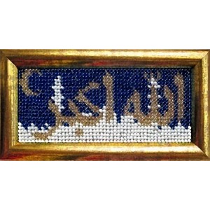 Набор для вышивания Вышивальная мозаика арт. 163РВ. Шамаиль-миниатюра Аллах великий 4,6х11см