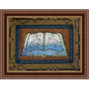Набор для вышивания Вышивальная мозаика арт. 009РВ.Коран 25х18см