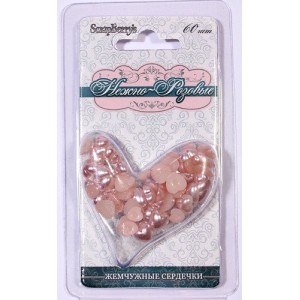 Сердечки жемчужные арт.SCB 0717118 нежно-розовые 6 мм и 8 мм уп.60 шт