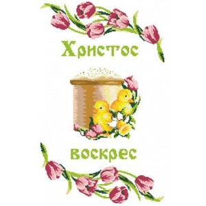 Рушник пасхальныйСлавяночка арт.РП-06 33х50 см