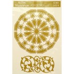 Трансфер универсальный арт.CD-351 Круглая арабеска 17х25 см золотой
