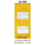 Иглы IDEAL арт. ID-028 набор д вышивания бисером упак. 16 игл (0340-0238)