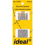 Иглы IDEAL арт.ID-997 дшитья с увеличенным ушком упак.10 игл (0340-0997)